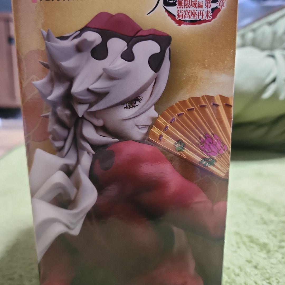 A賞竈門炭治郎＆冨岡義勇ノンスケールフィギュアと童磨2個セット