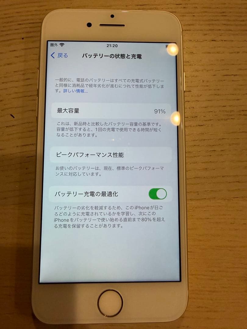 美品iPhone8 SIMフリー　バッテリー91%