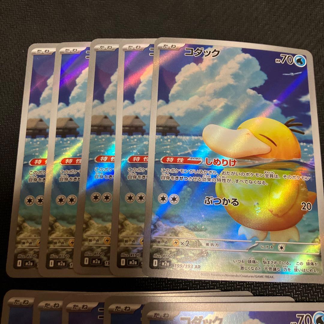 最安値 コダック AR 10枚