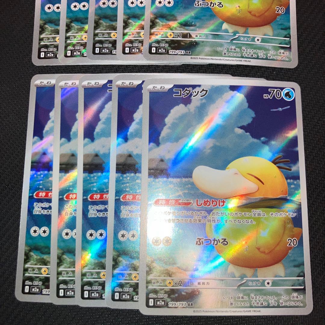 最安値 コダック AR 10枚