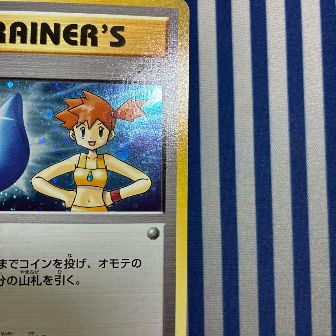 ポケモンカード ジムバッジ カスミ キラ プロモ XY-P