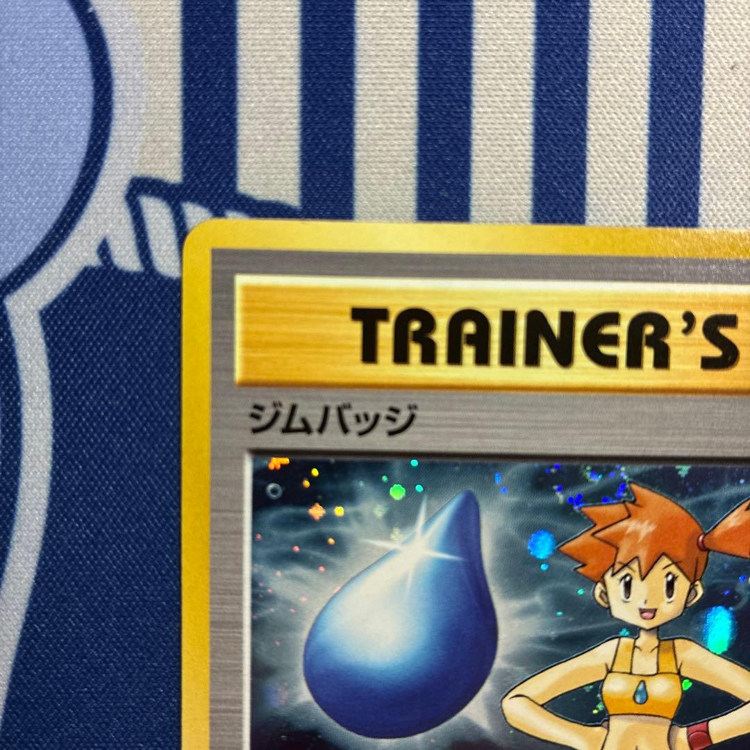 ポケモンカード ジムバッジ カスミ キラ プロモ XY-P