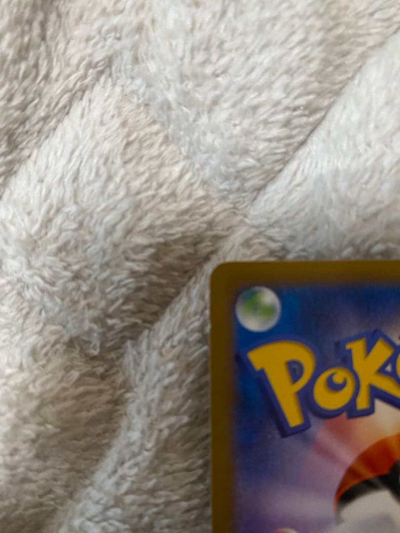 日本代表のピカチュウ：ポケモンNewモン! Book付録 PROMO XYシリ…