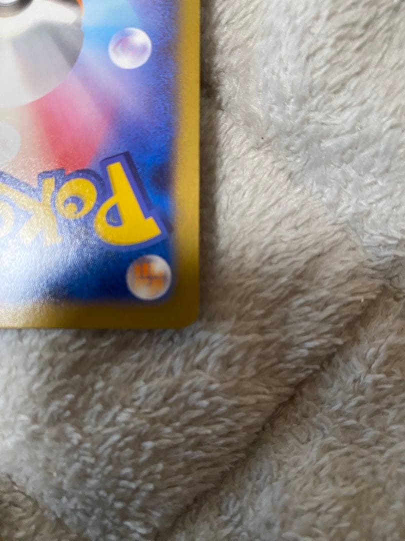 日本代表のピカチュウ：ポケモンNewモン! Book付録 PROMO XYシリ…