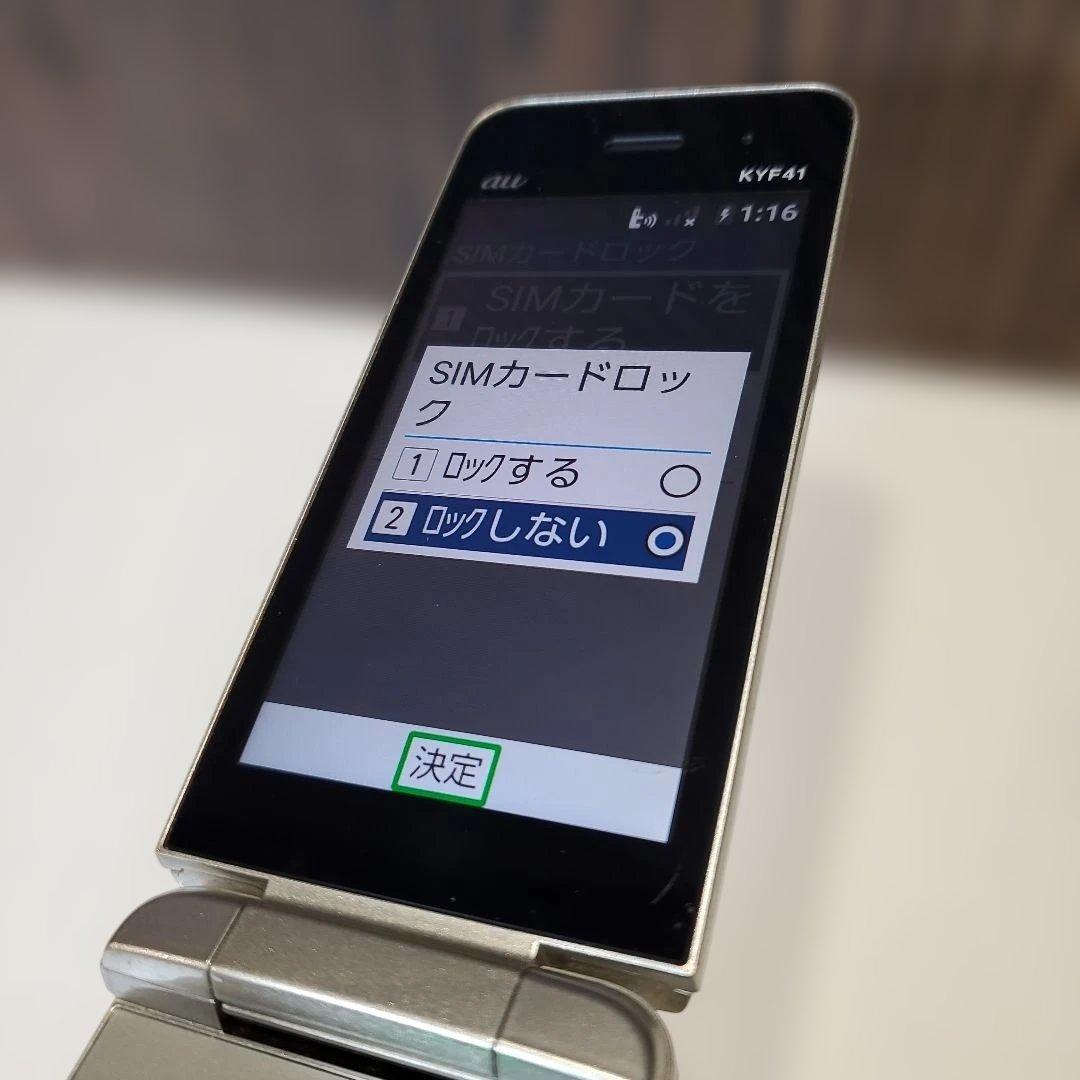 KYF41 かんたんケータイ au
