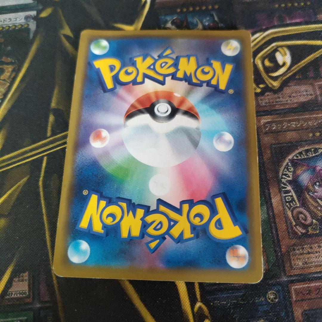 海で遊ぶピカチュウ　ポケカ