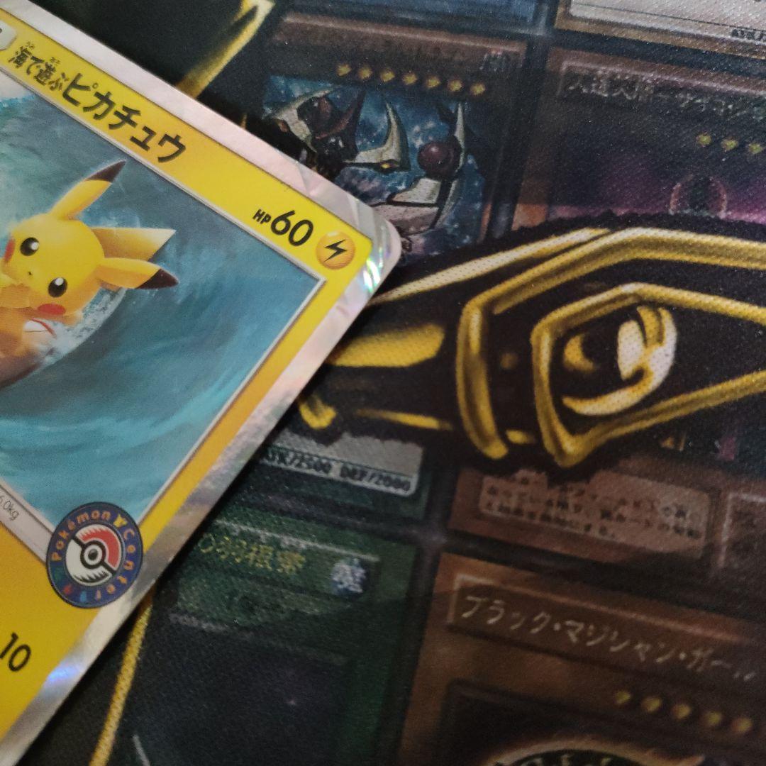 海で遊ぶピカチュウ　ポケカ