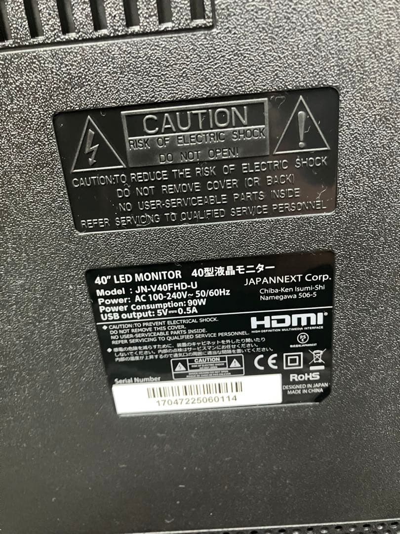 JAPANNEXT 40インチ モニター JN-V40FHD-U