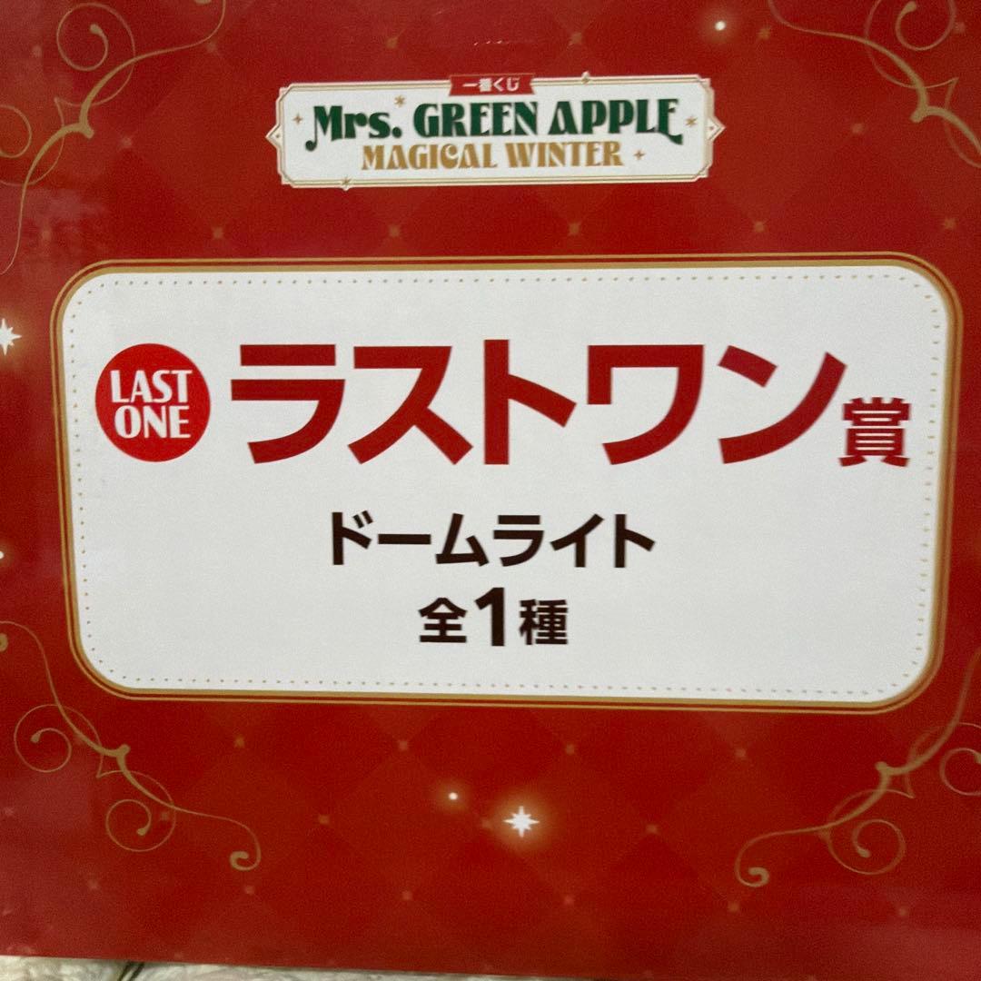 Mrs. GREEN APPLE ドームライト LAST ONE