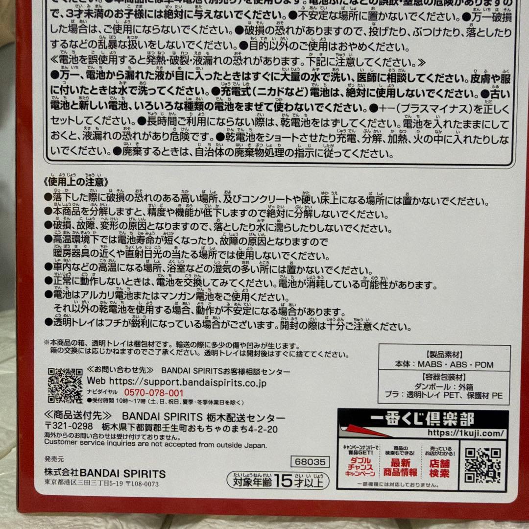 Mrs. GREEN APPLE ドームライト LAST ONE