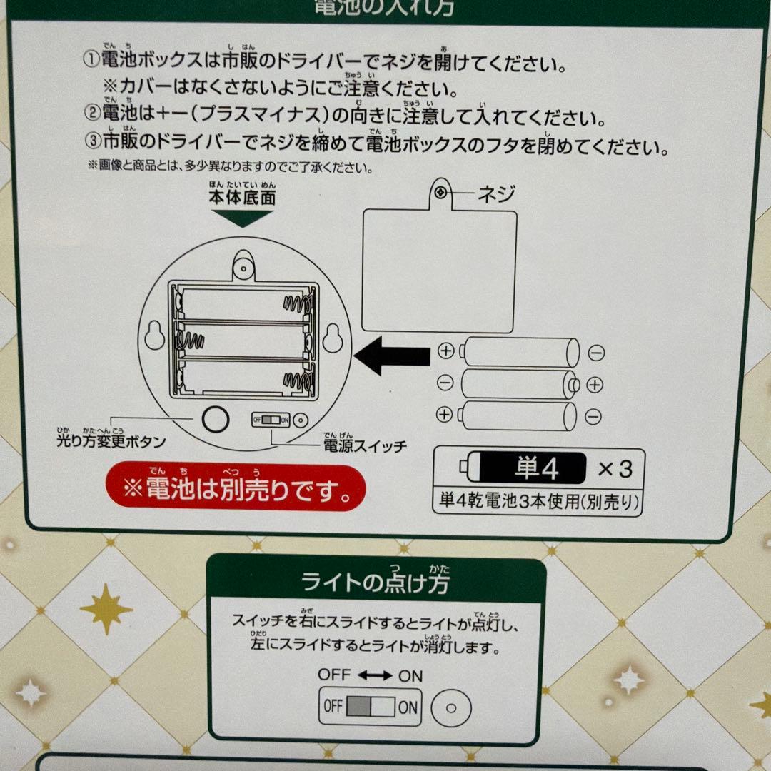 Mrs. GREEN APPLE ドームライト LAST ONE