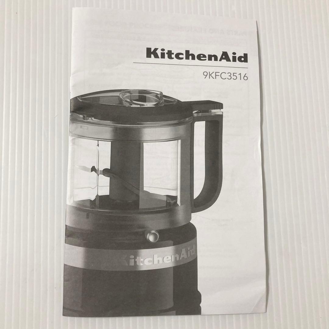 Kitchen Aid キッチンエイド 5C フードプロセッサー