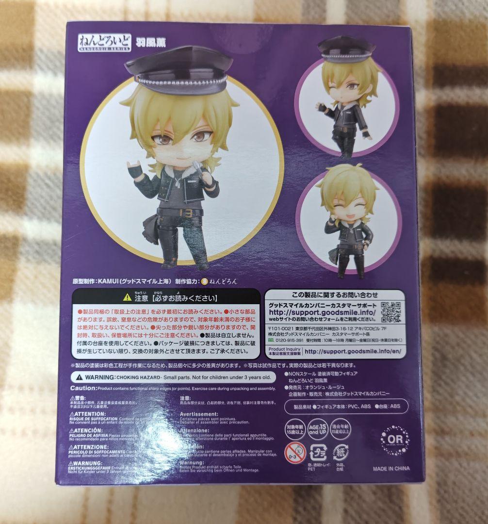 ねんどろいど 羽風薫 あんスタ UNDEAD