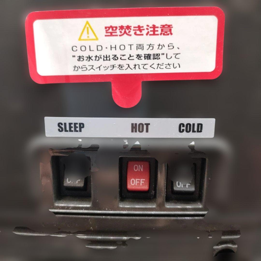 動作確認済み　mini every ウォーターサーバー　BHS-311