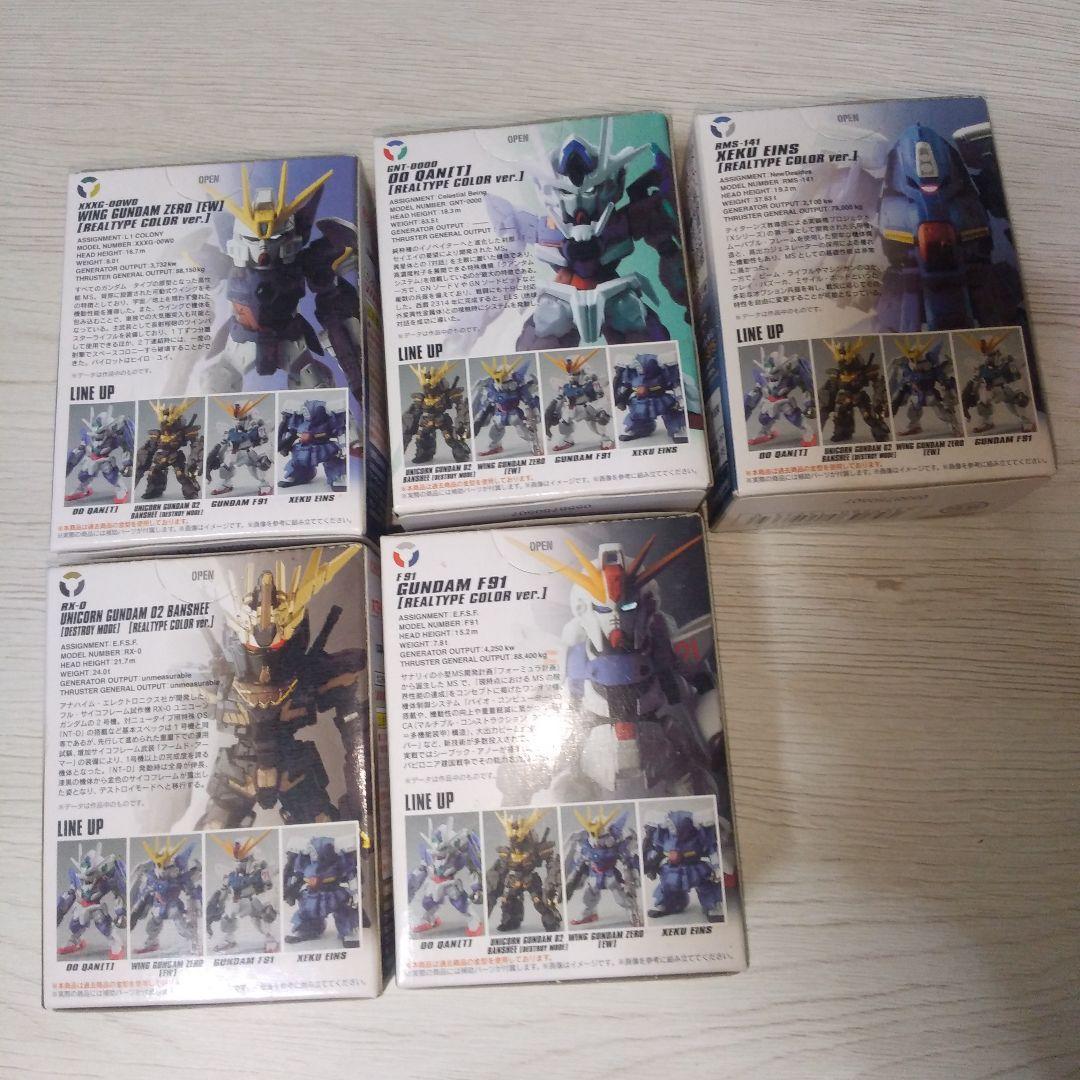 GUNDAM CONVERGE [REALTYPE:COLOR]　フルセット