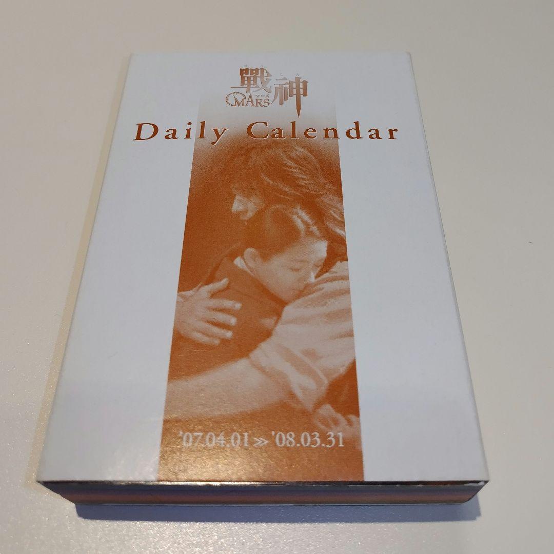 希少 華流 台湾 F4 グッズ 言承旭 ヴィックチョウ 周渝民 多数