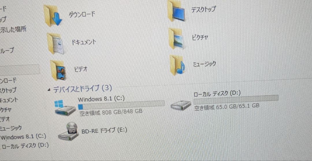 メモリ増設　動作品　NEC LaVie PC-LL750NSB-E3