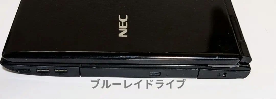 メモリ増設　動作品　NEC LaVie PC-LL750NSB-E3