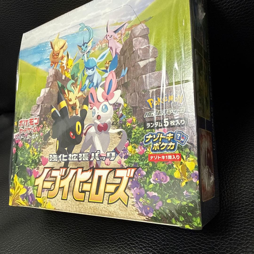イーブイヒーローズ ポケモンカード　未開封ボックス　シュリンク付き