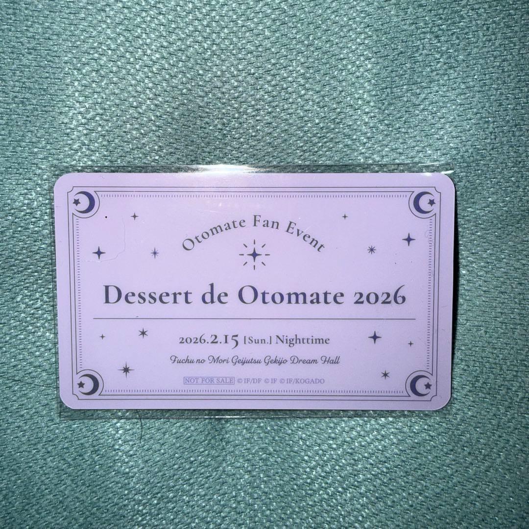 オトファン オトメイトファンイベント 特典 ドロシー