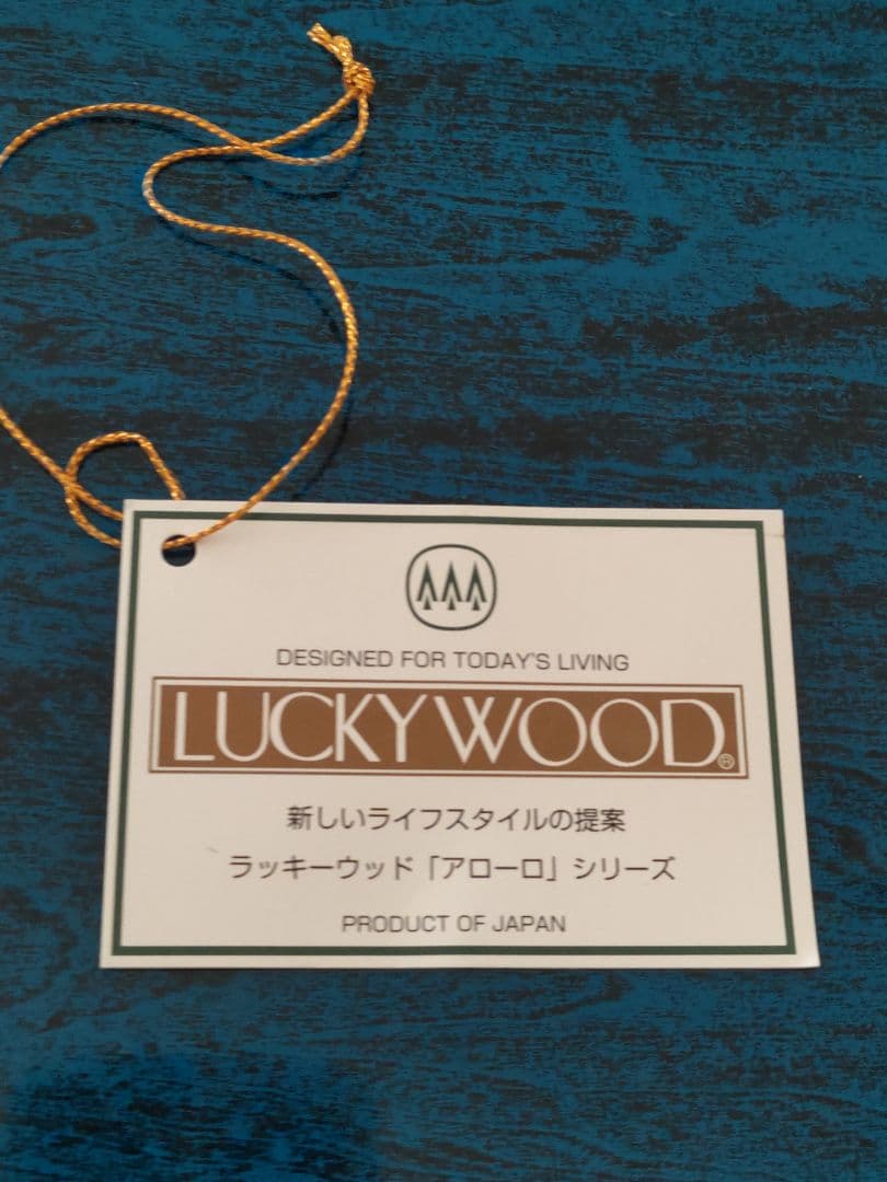 LUCKYWOOD ラッキーウッド プレートスタンド3段 アローロシリーズ