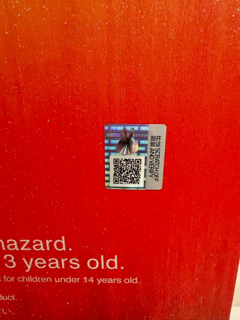 【正規品】MONSTERS ROCK THE UNIVERSE 37cmラブブ