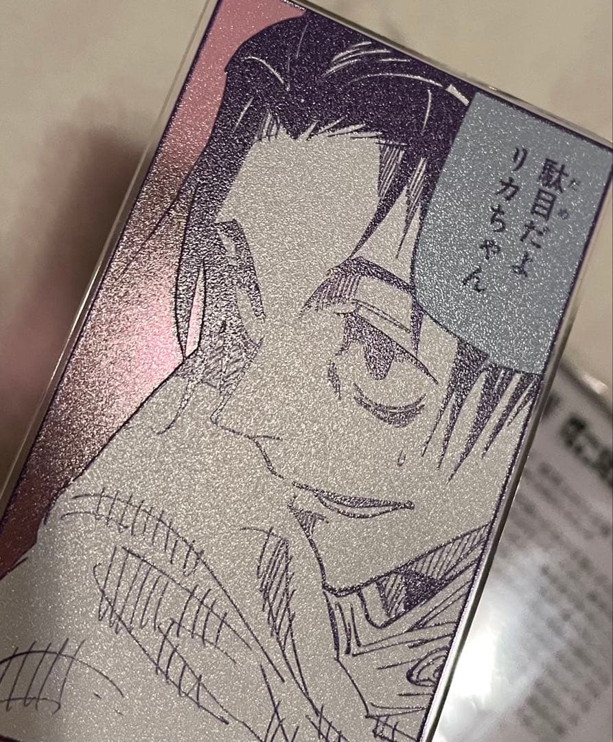 呪術廻戦 乙骨憂太 ジャンプショップ アクリルスタンド 他 まとめ売り 15点+