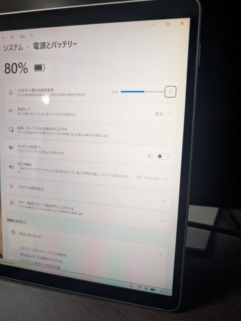 【早い者勝ち】Surface Pro8（i5/8GB/256GB/ペン付）