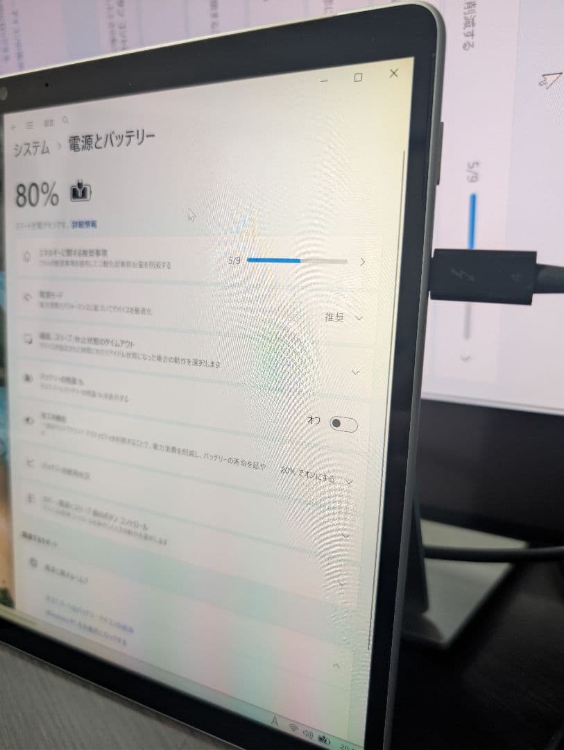 【早い者勝ち】Surface Pro8（i5/8GB/256GB/ペン付）