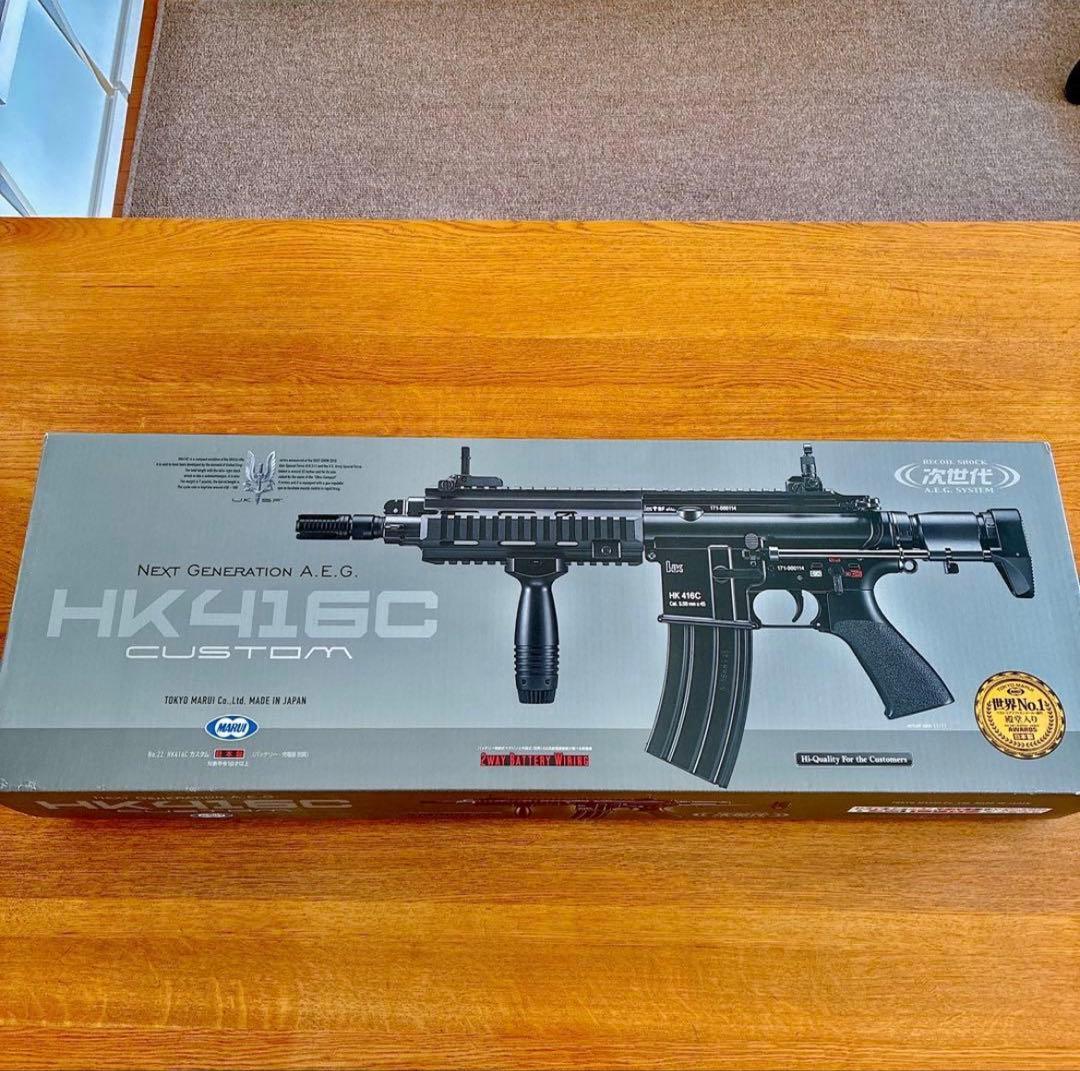 東京マルイ HK416C カスタム 次世代電動ガン 付属品多数
