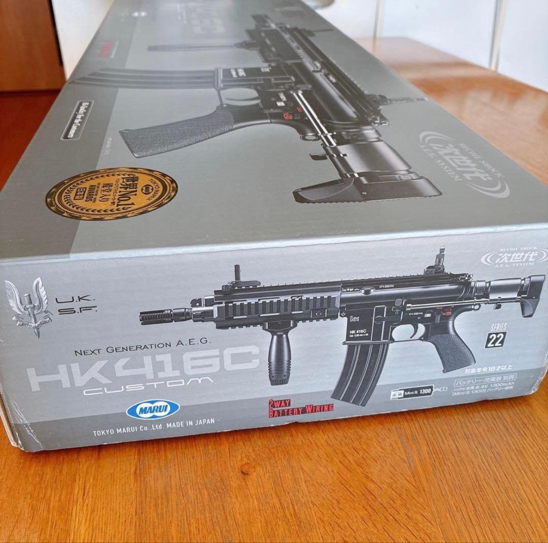 東京マルイ HK416C カスタム 次世代電動ガン 付属品多数