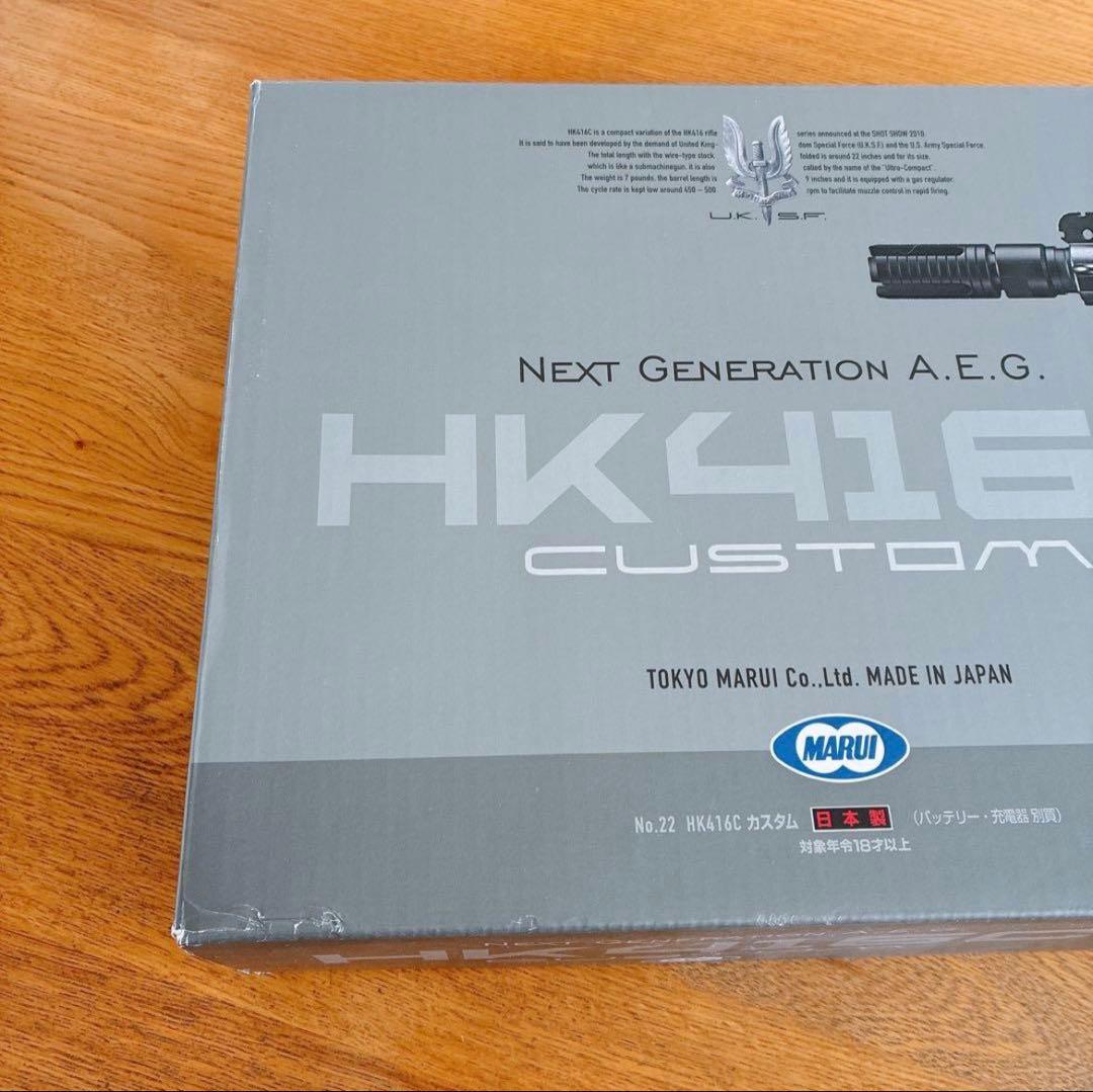 東京マルイ HK416C カスタム 次世代電動ガン 付属品多数