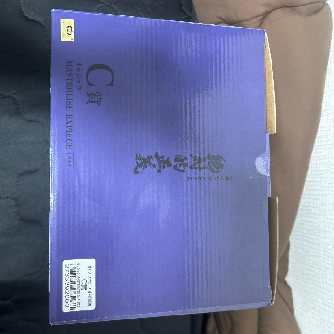 MASTERLISE EX-PIECE 絶対的正義 フィギュアセット　一番くじ