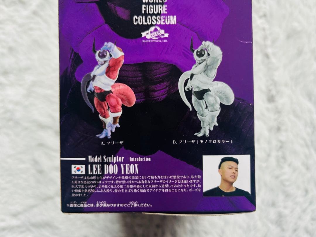 BWF2018フリーザ 未開封 組み立て前 箱左上亀裂 Leeさんコメント入り