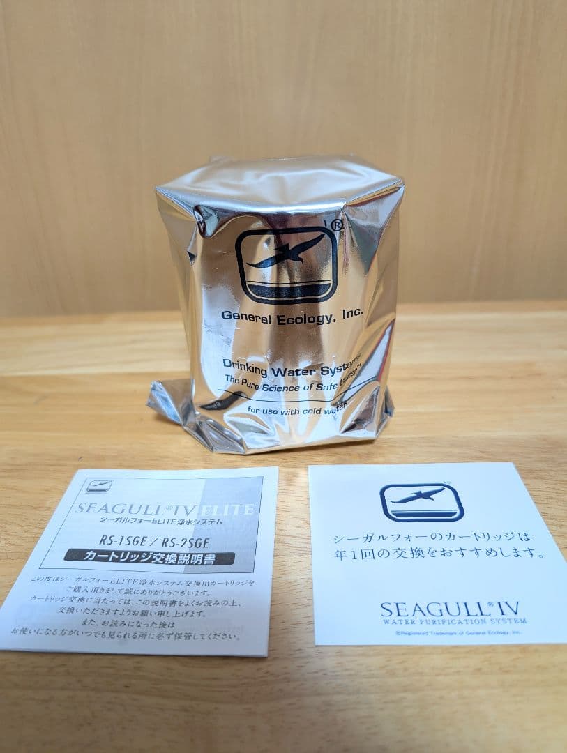 SEAGULL IV ELITE 交換カートリッジ RS-1GE