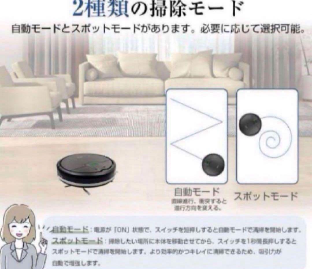 新品　★ 超薄型！ロボット掃除機 400Pa 強力吸引 お掃除ロボット AI