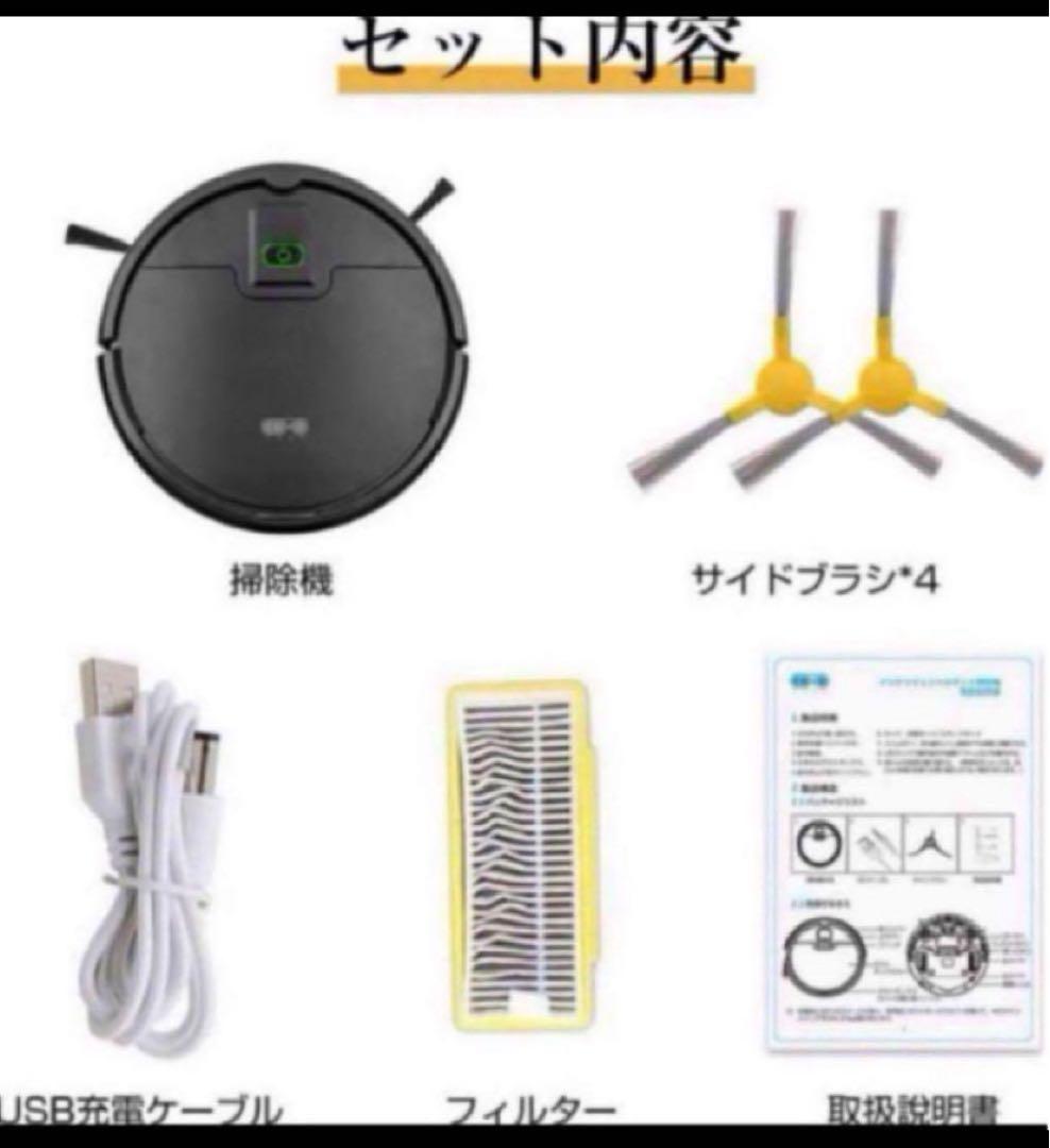 新品　★ 超薄型！ロボット掃除機 400Pa 強力吸引 お掃除ロボット AI