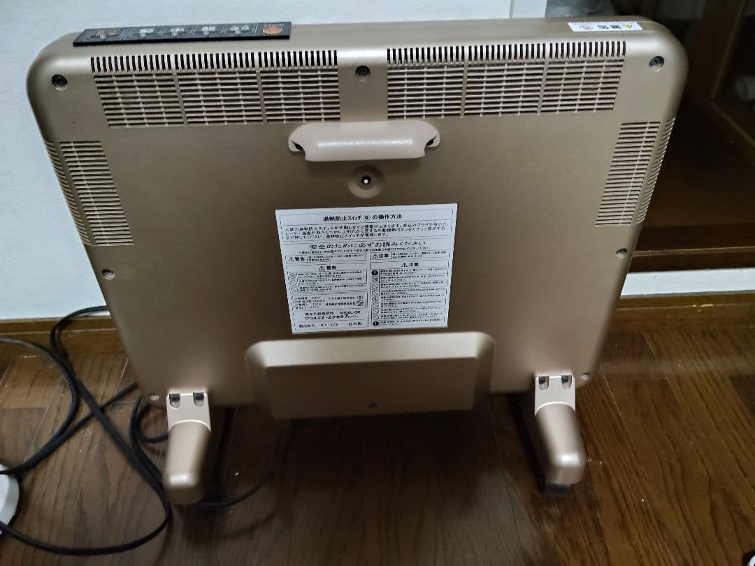 スタンド型電気ヒーター ベージュ