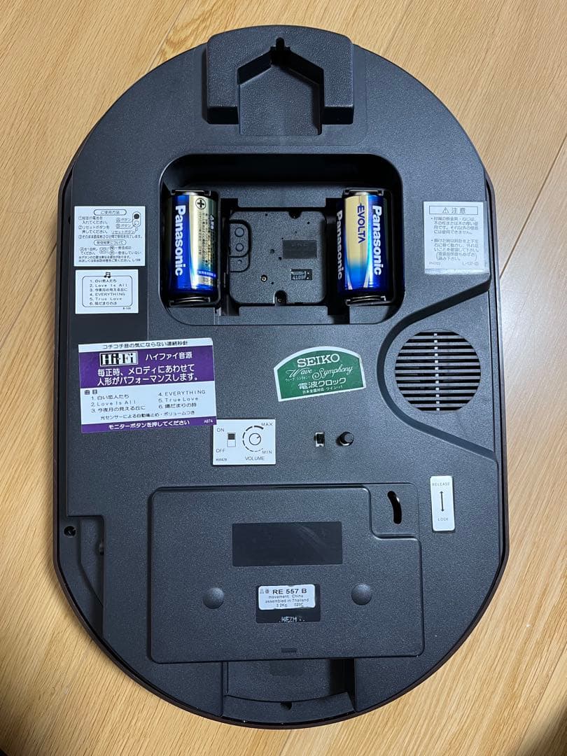 シナモンロール様用　セイコー ウェーブシンフォニー RE557B からくり時計