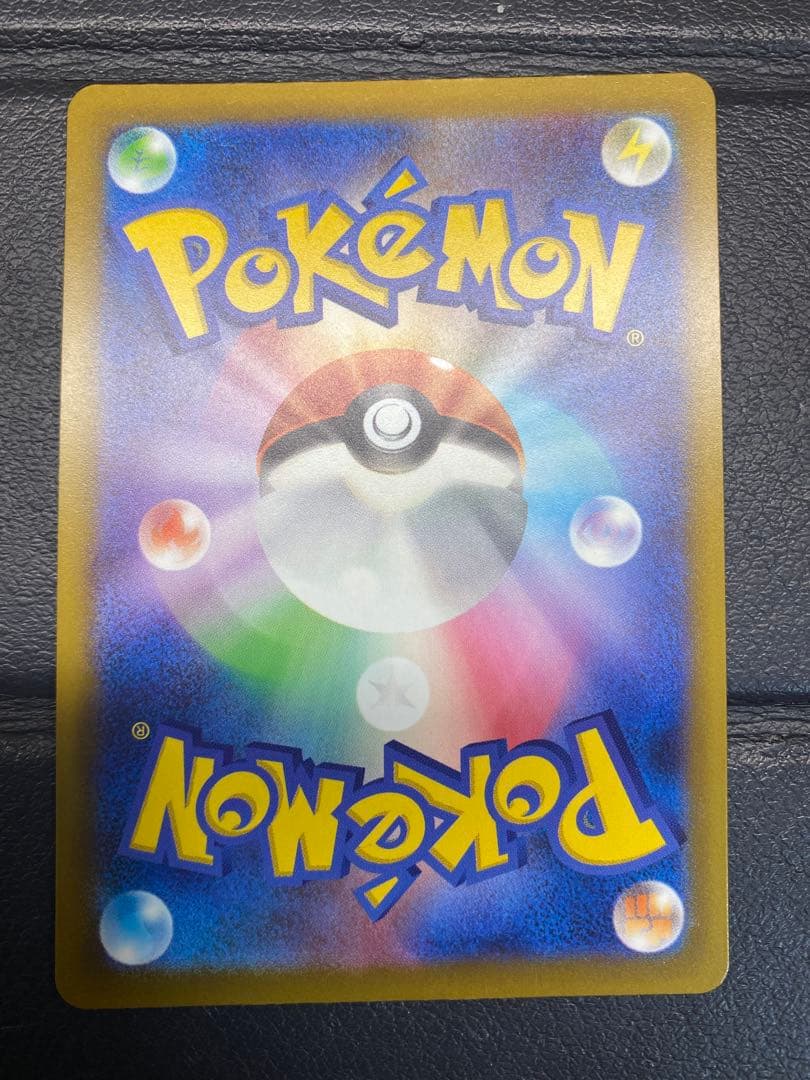 メガカイリューex MA ※エラーカード　中国語エラー　ローダー付き