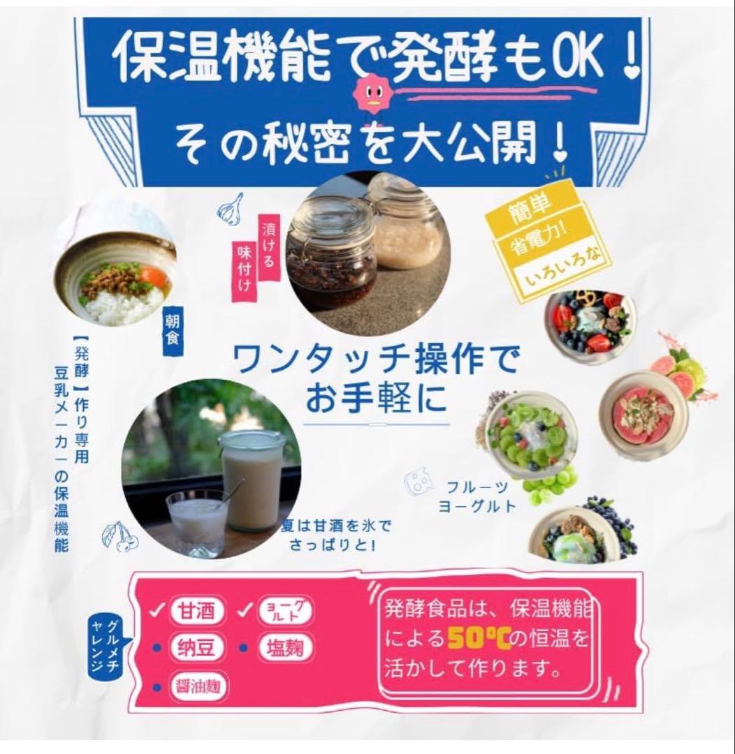 新品 加熱式ミキサー 豆乳メーカー 正規品 豆乳機 豆乳マシーン 1.0L大容量