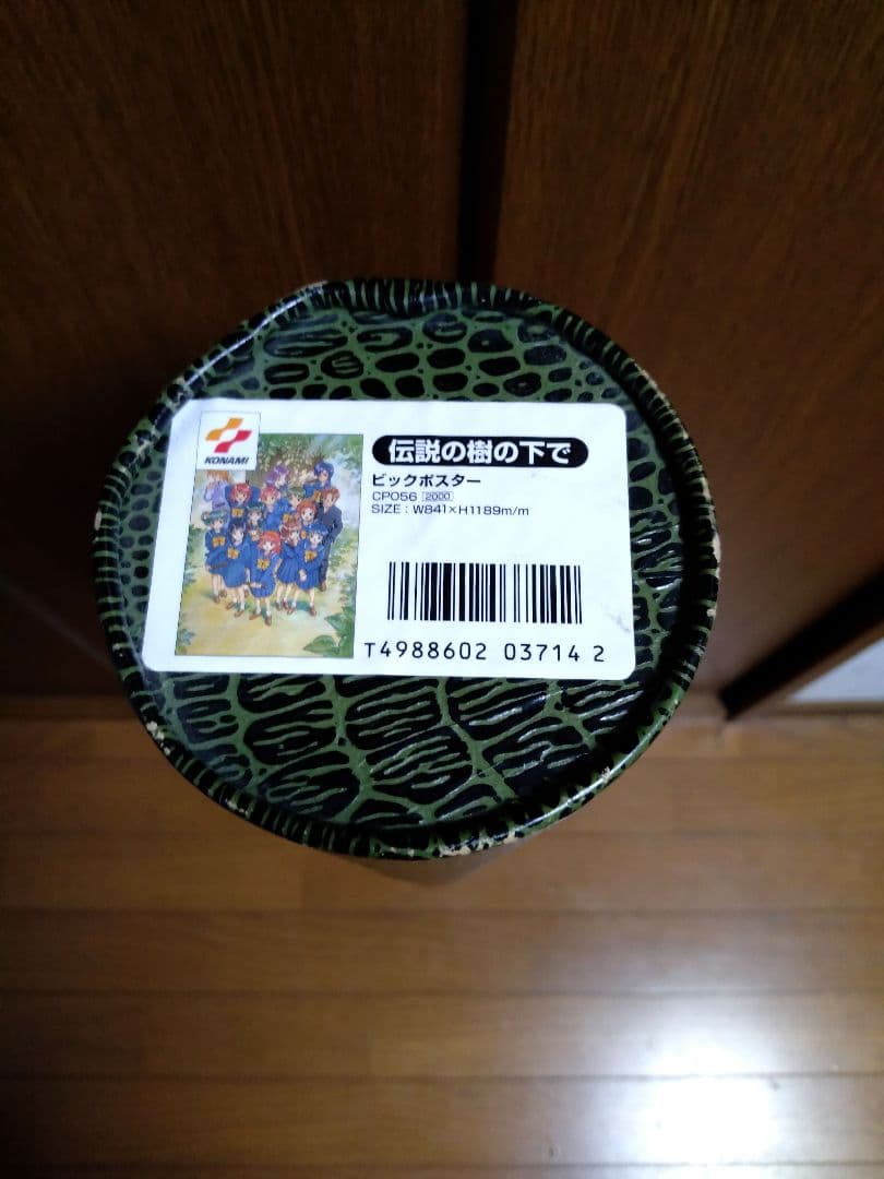 スター・ウォーズ エピソード1 コムテック フィギュア　など　色々　　大量セット