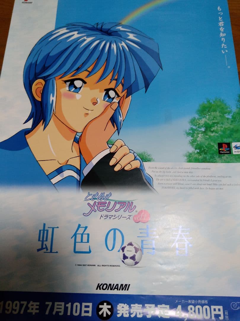 スター・ウォーズ エピソード1 コムテック フィギュア　など　色々　　大量セット