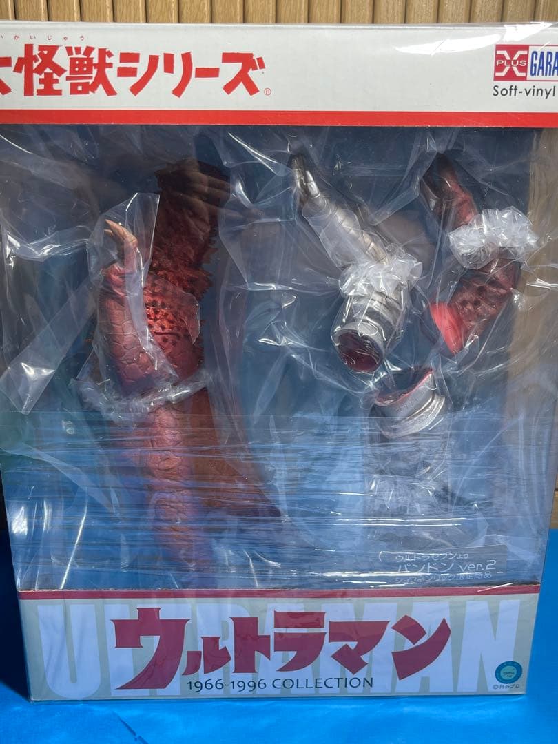 エクスプラス 大怪獣シリーズ パンドン ver.2 少年リック限定