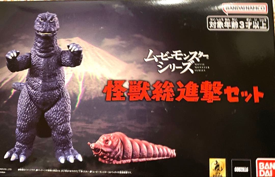 未開封品　限定 ゴジラ1968 モスラ幼虫 ムービーモンスター　怪獣総進撃セット