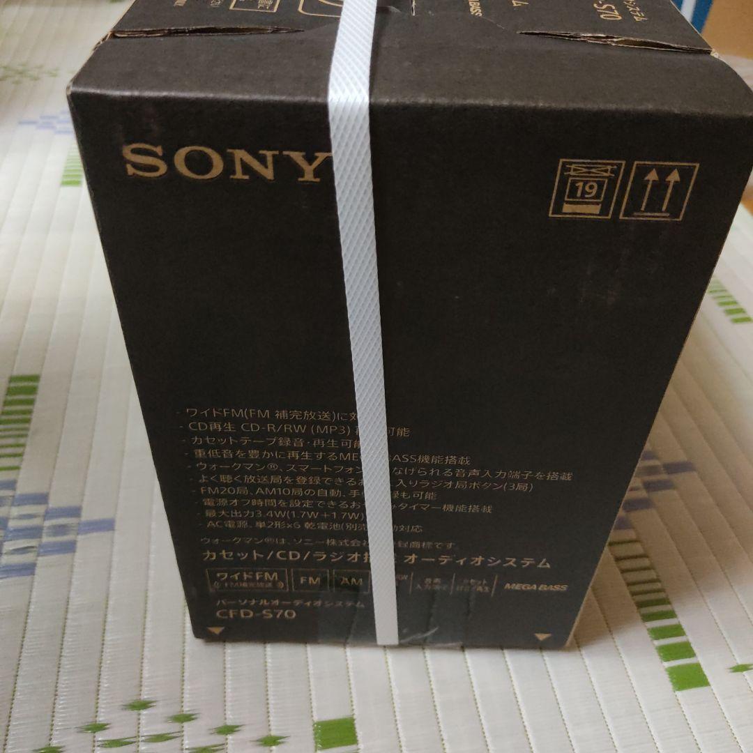 SONY CFD-S70 パーソナルオーディオシステム