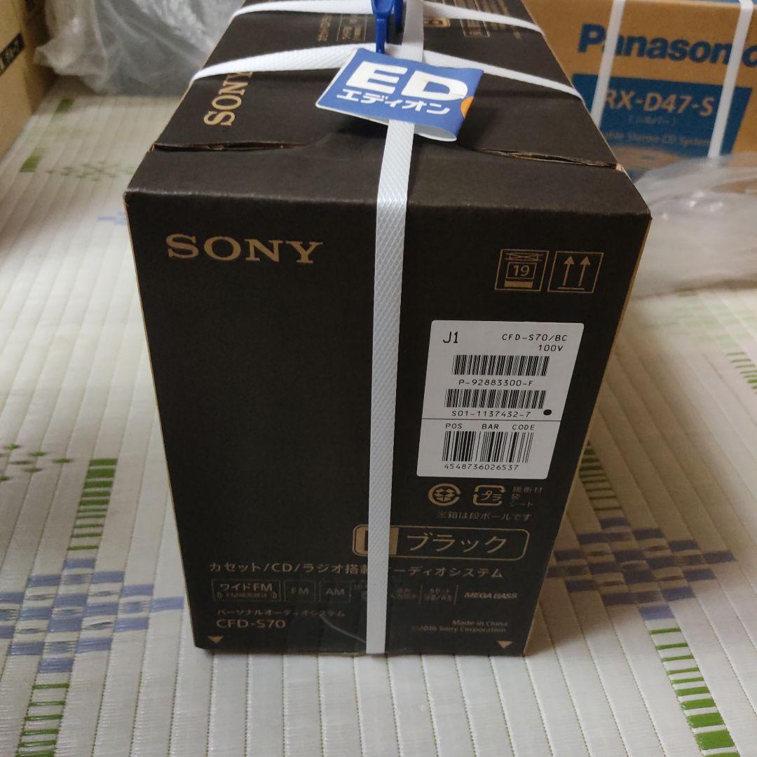 SONY CFD-S70 パーソナルオーディオシステム
