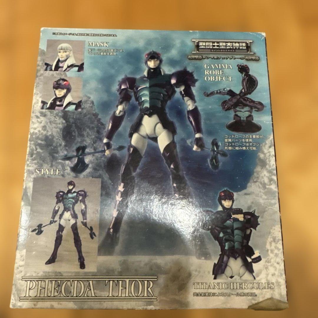 聖闘士聖衣神話 ガンマ星フェクダトール「聖闘士聖矢」