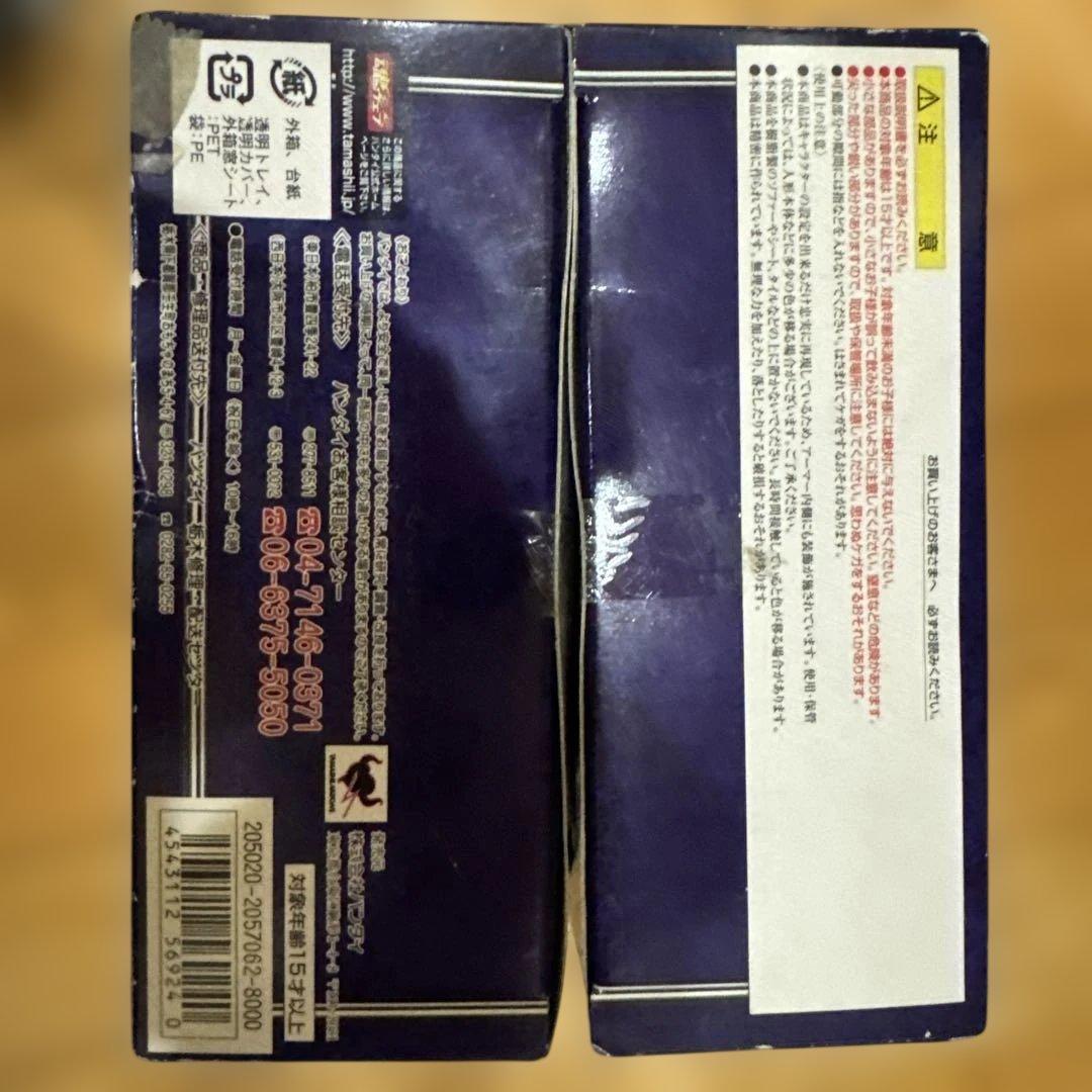 聖闘士聖衣神話 ガンマ星フェクダトール「聖闘士聖矢」