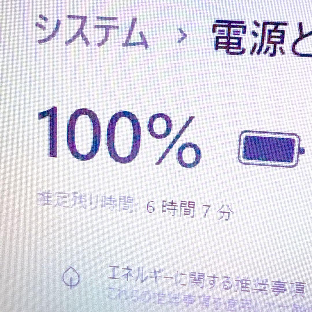 美品✨爆速SSD windows11 カメラ ノートパソコン オフィス 12GB